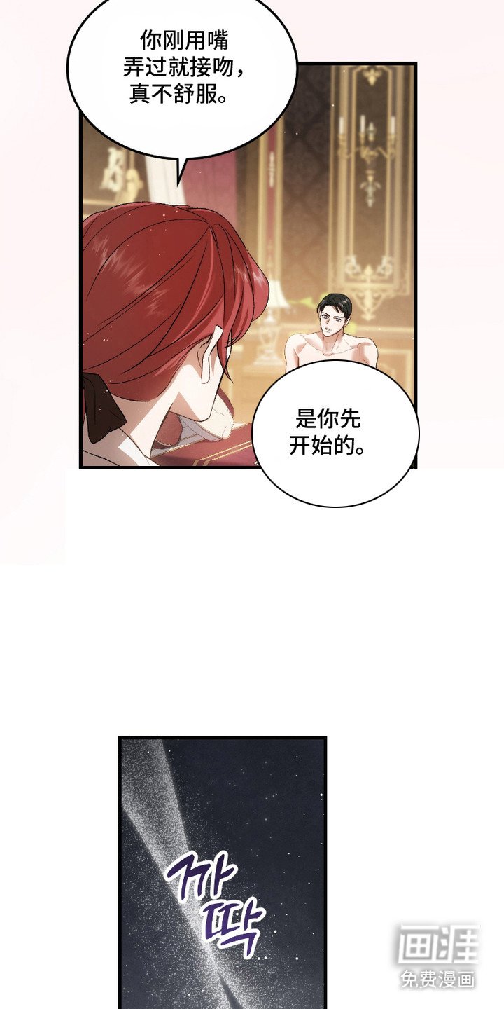 第16章：捉摸不透