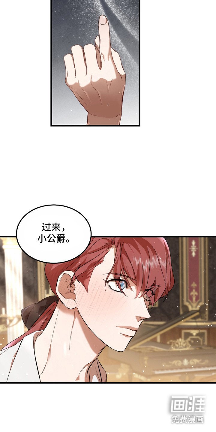 第16章：捉摸不透