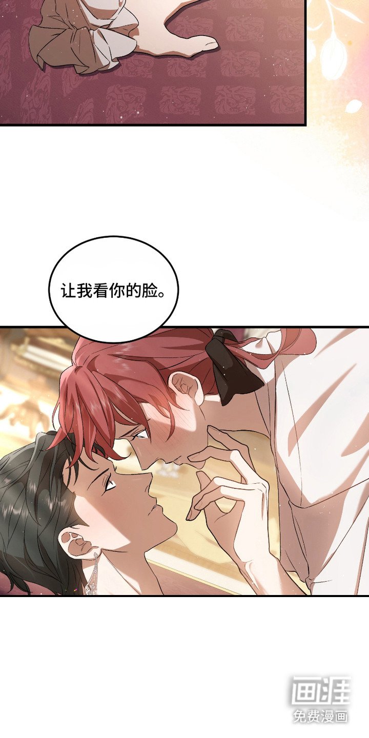 第16章：捉摸不透