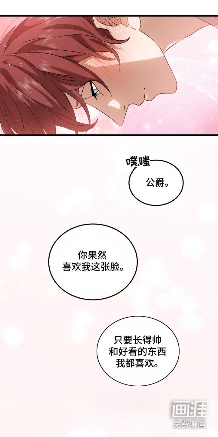 第16章：捉摸不透