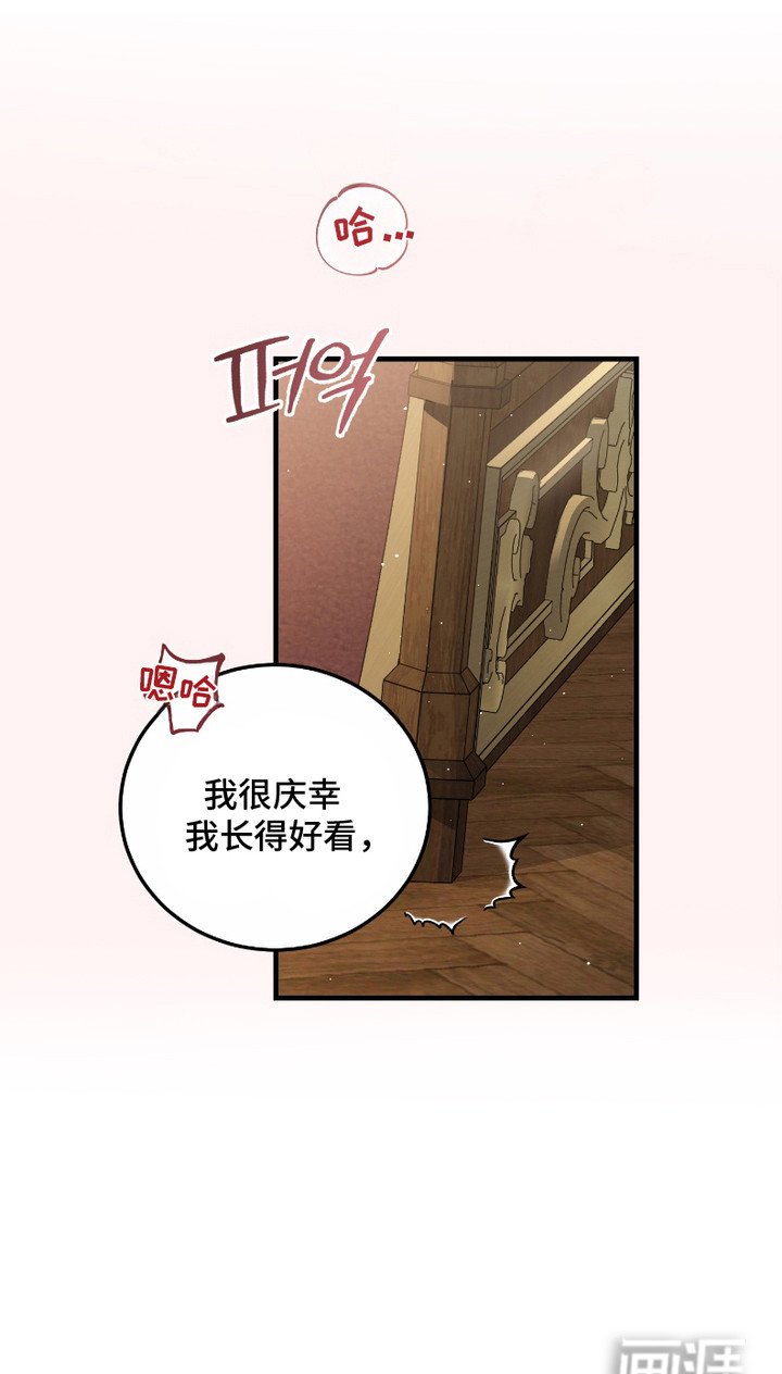 第16章：捉摸不透