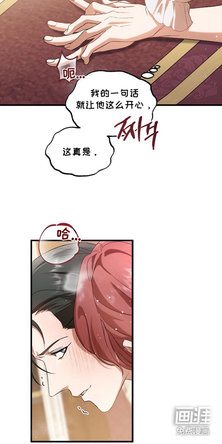 第17章：下定决心（完结）