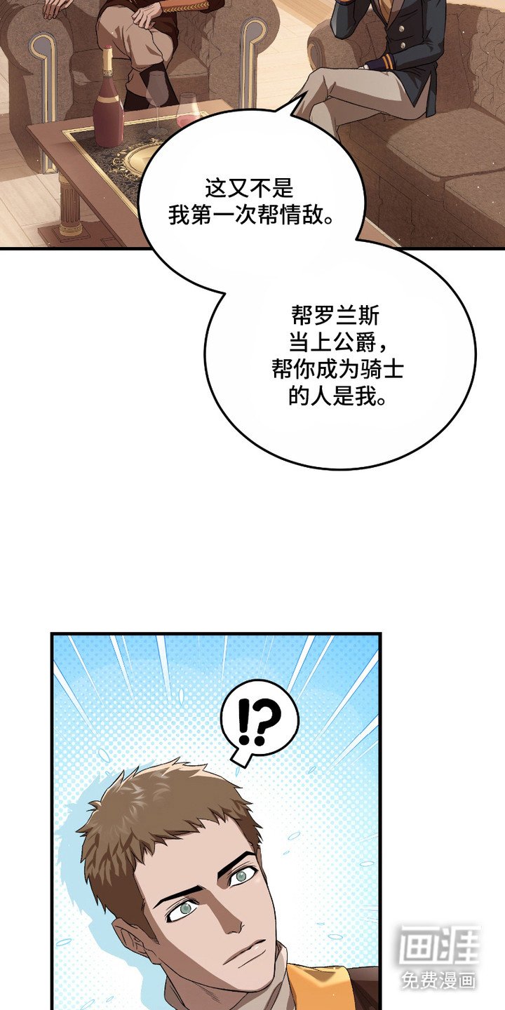 第17章：下定决心（完结）