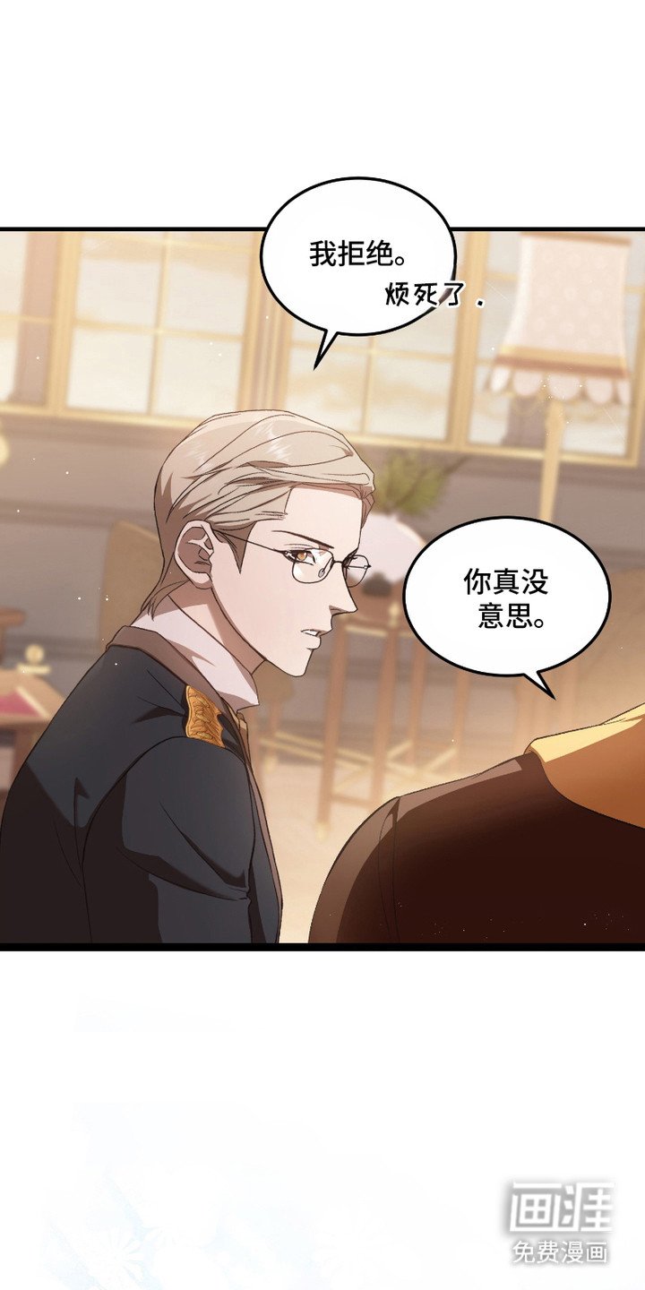 第17章：下定决心（完结）