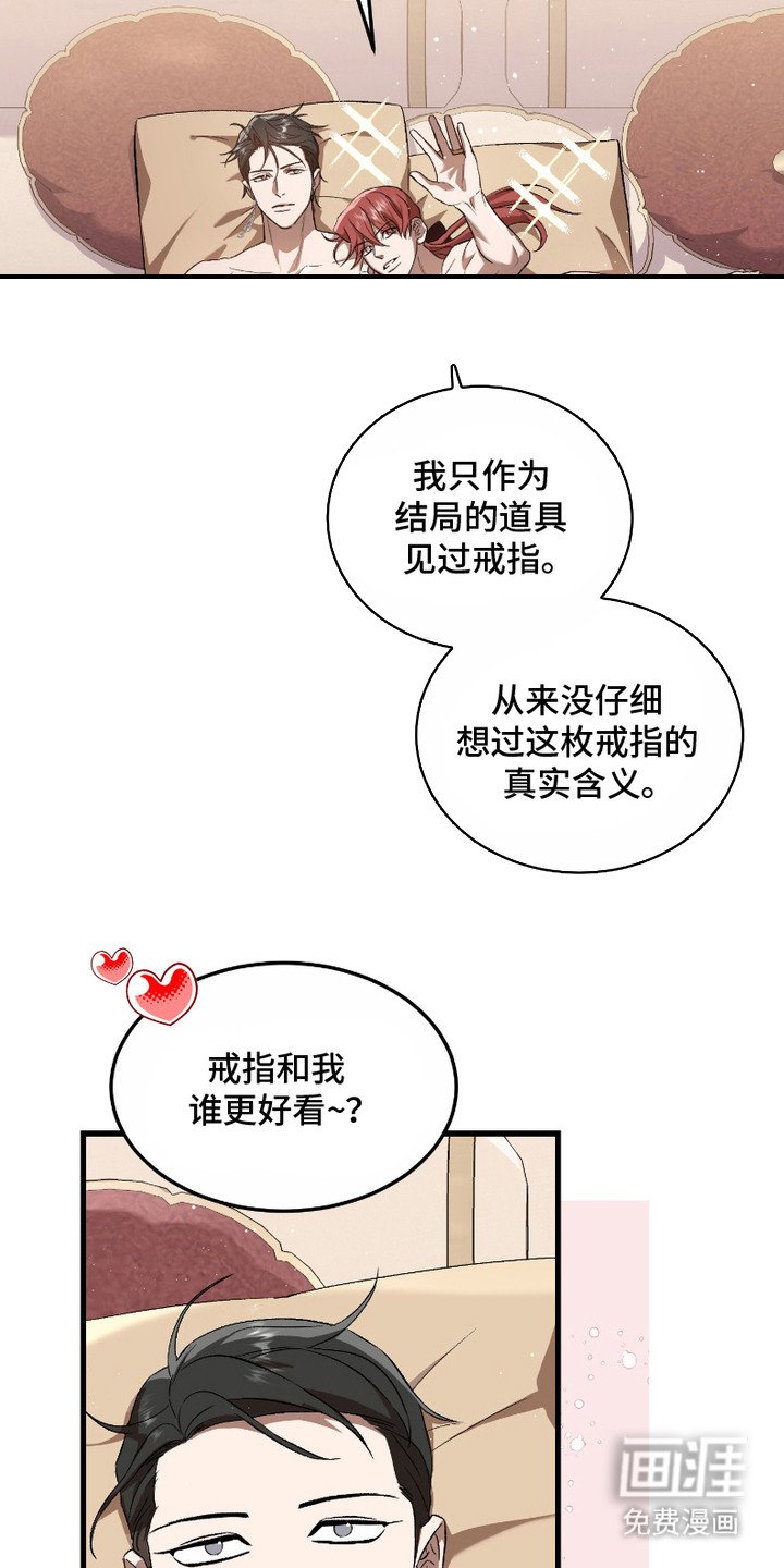 第17章：下定决心（完结）