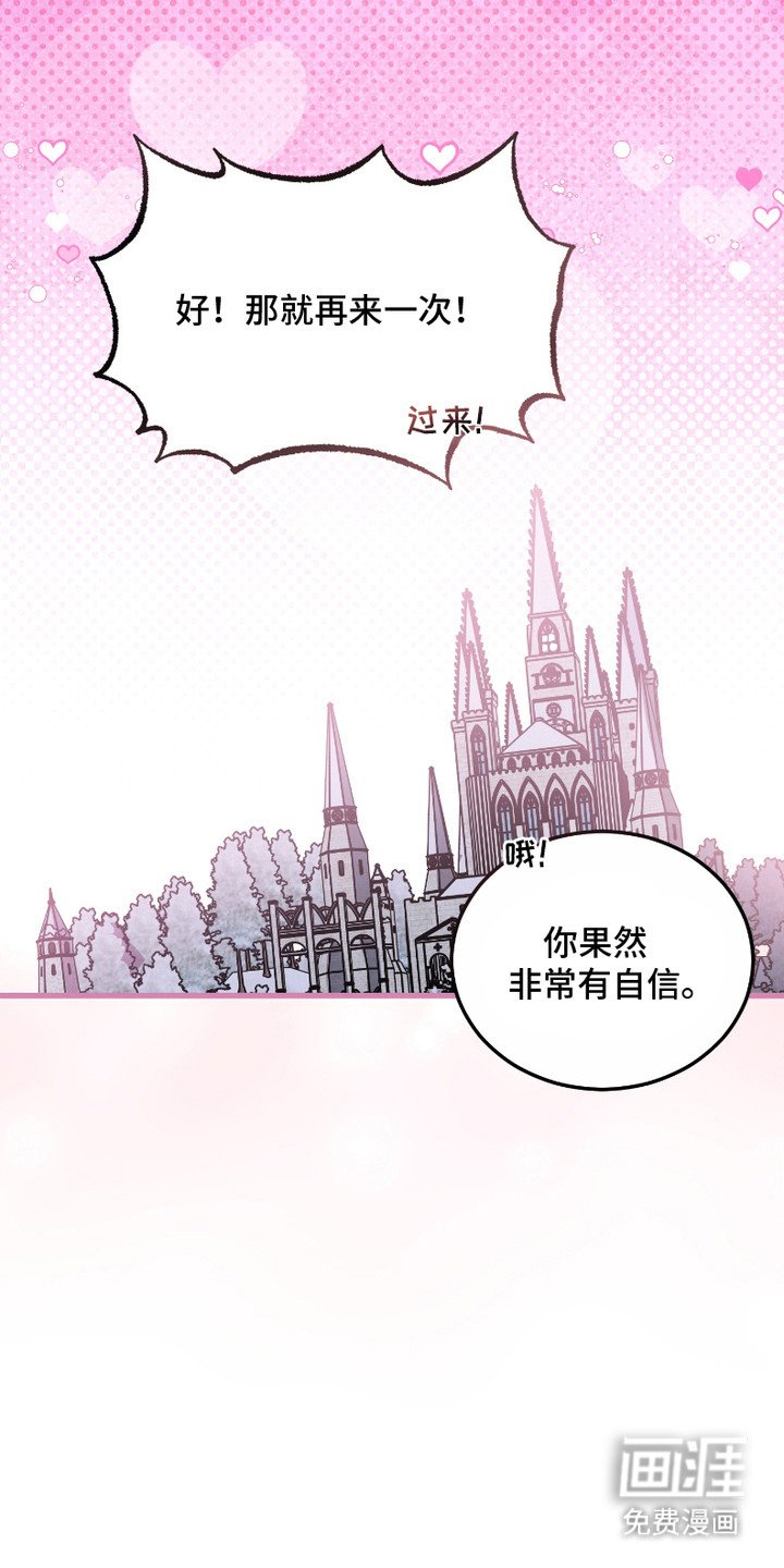 第17章：下定决心（完结）