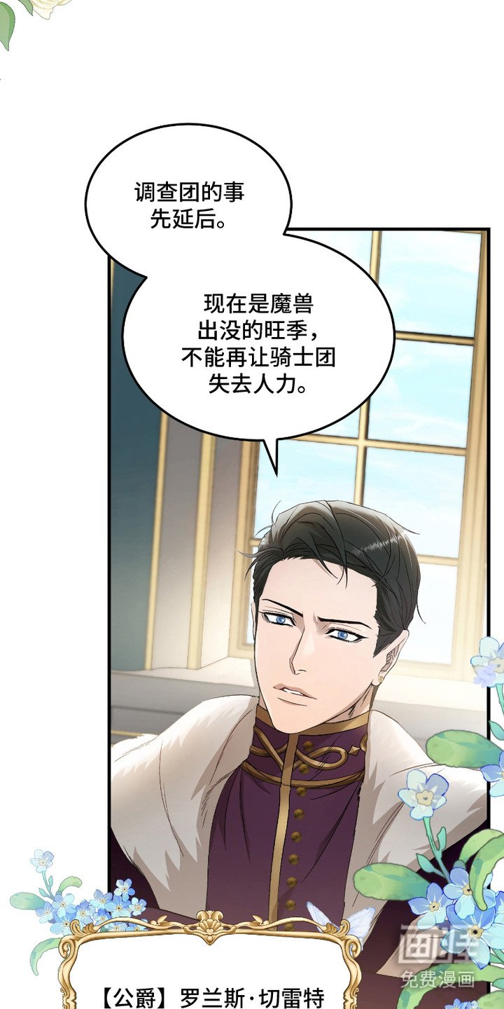 第2章： 游戏类型