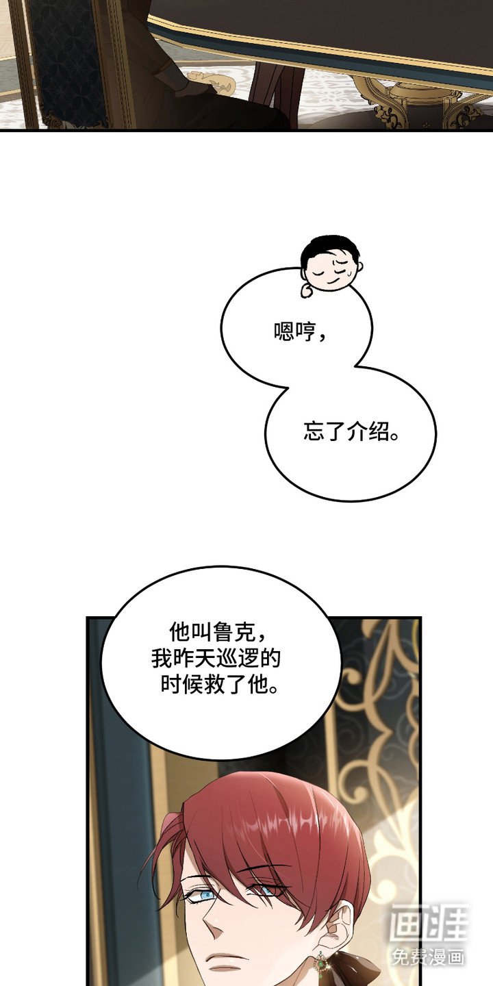 第2章： 游戏类型