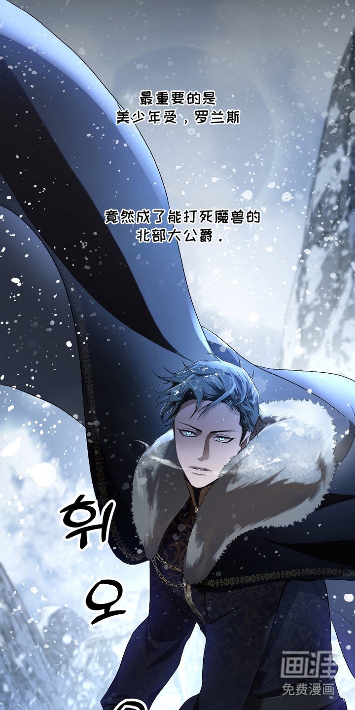 第3章：攻略