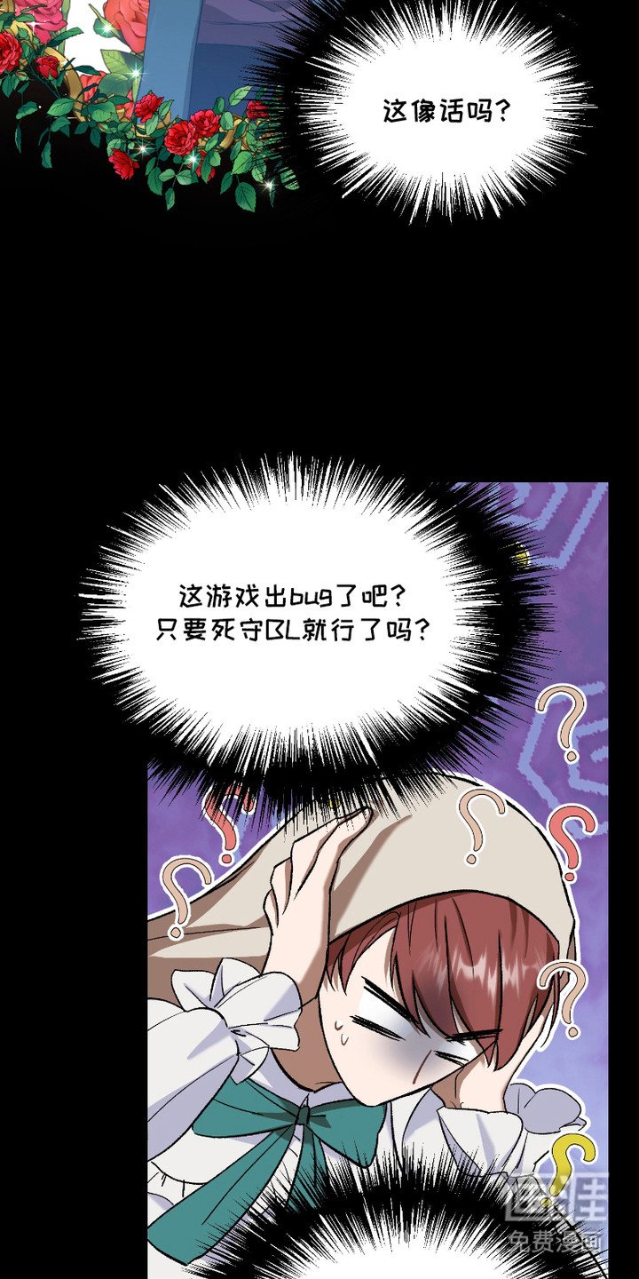 第3章：攻略
