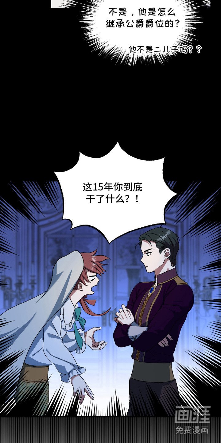 第3章：攻略