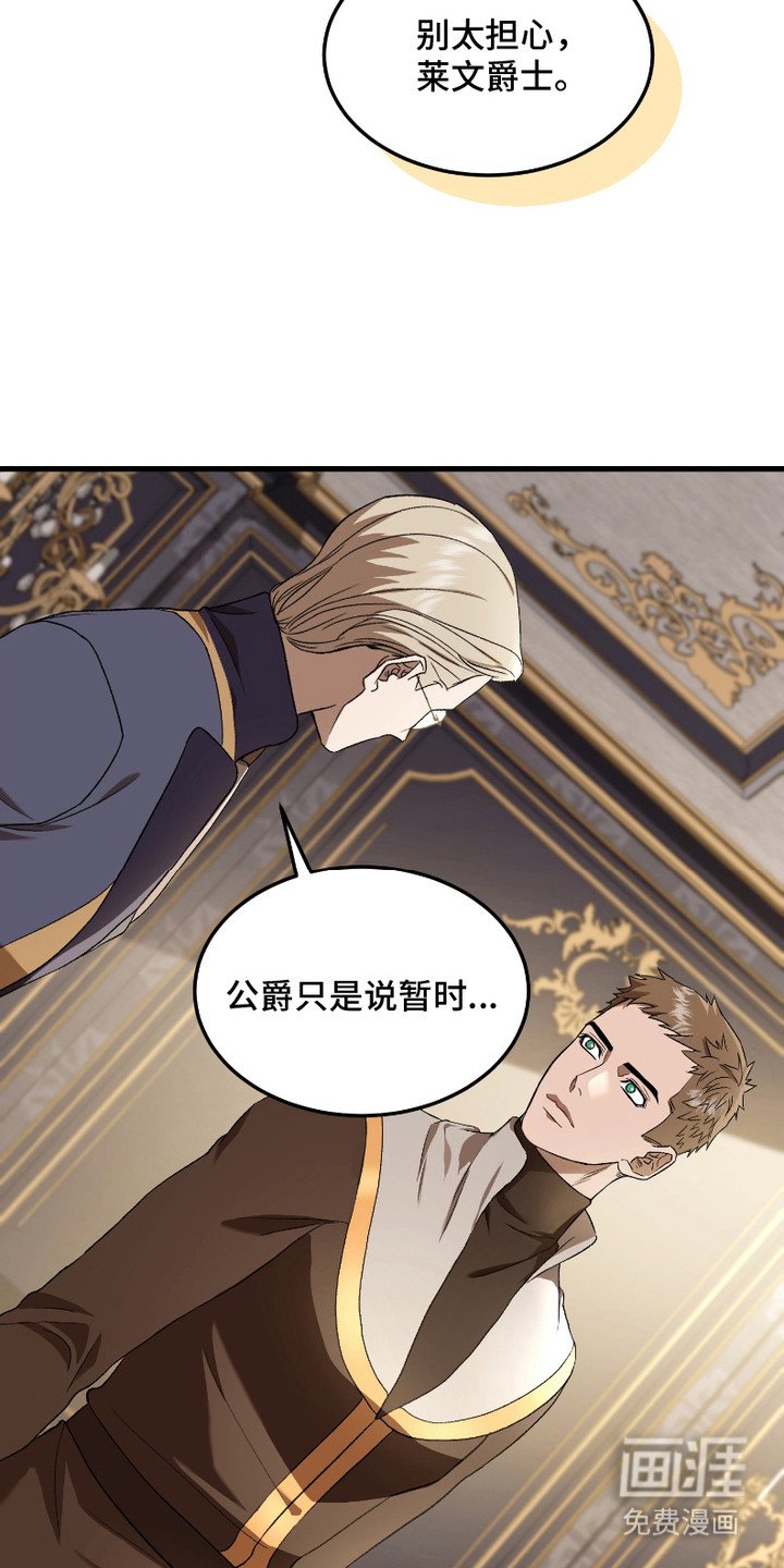 第3章：攻略