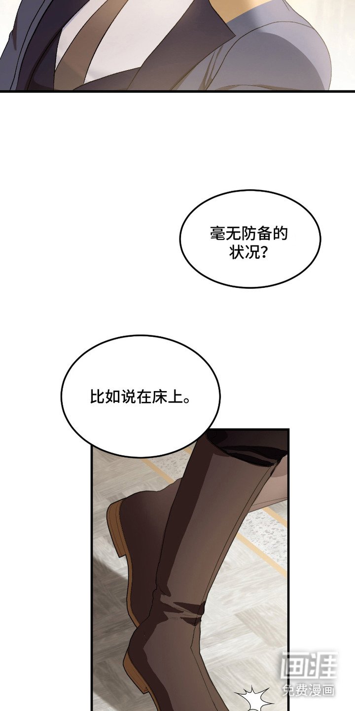 第3章：攻略