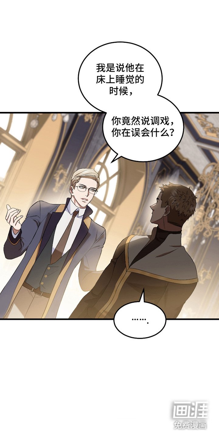 第3章：攻略