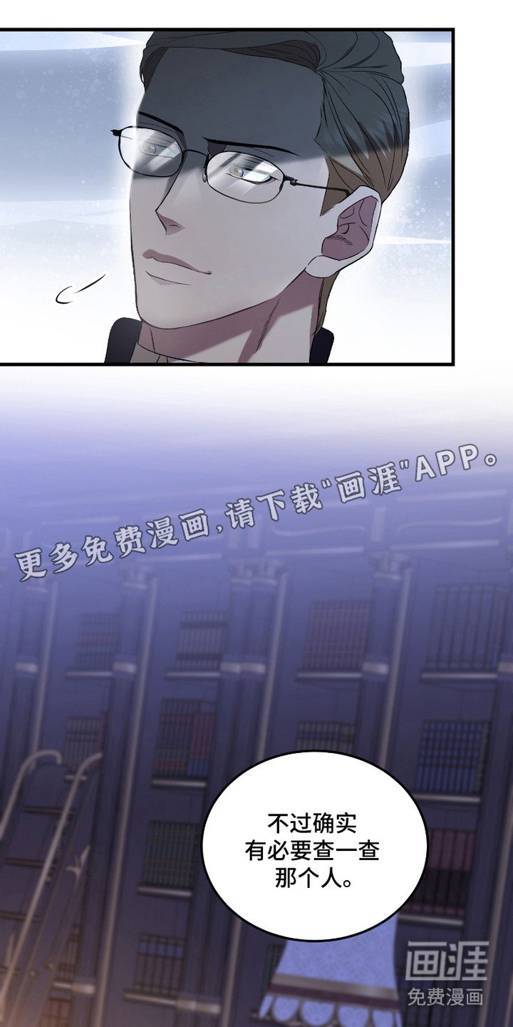 第3章：攻略