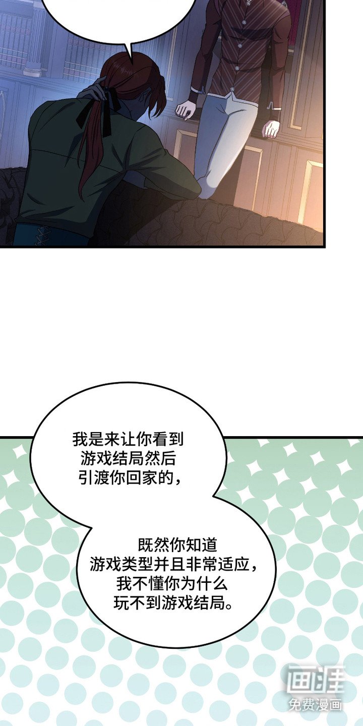 第3章：攻略