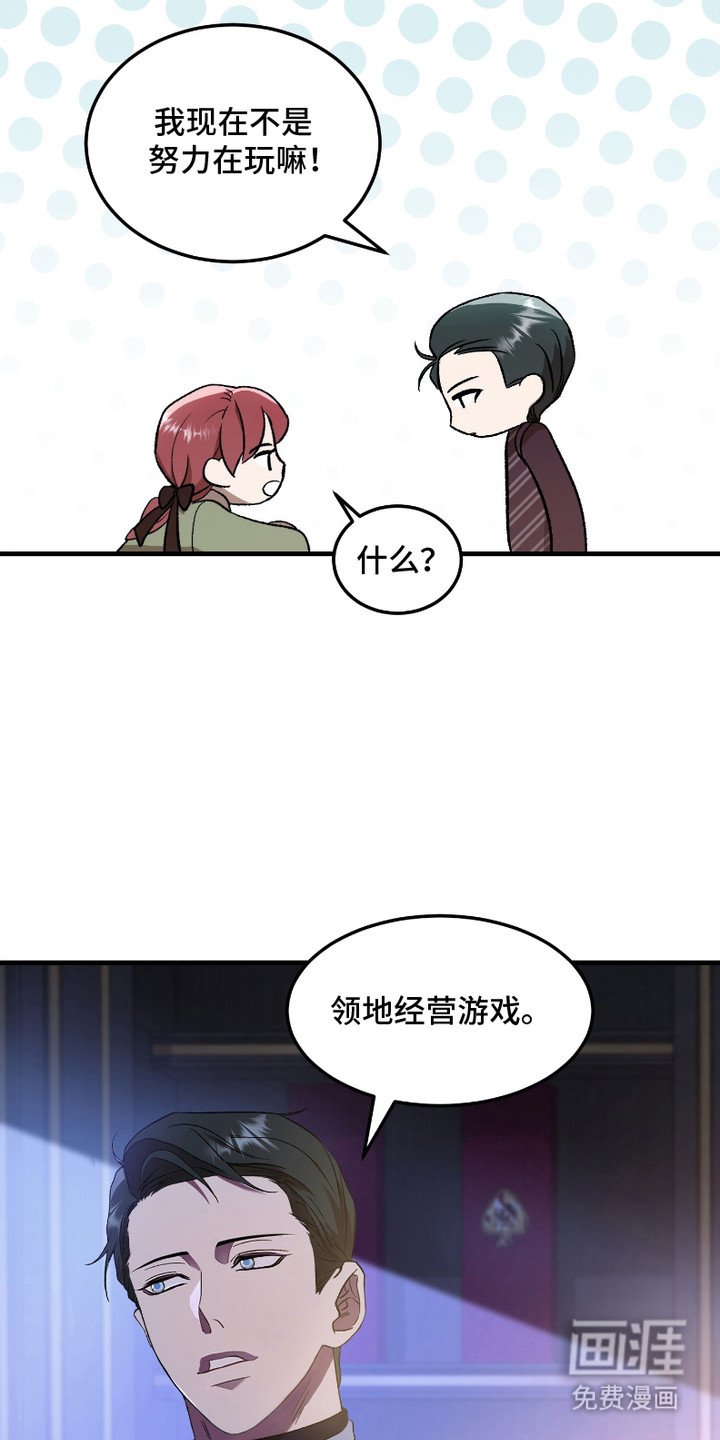 第3章：攻略