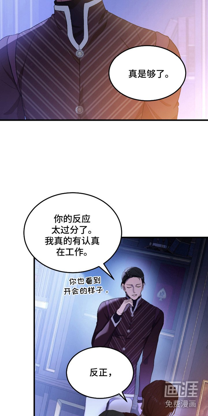 第3章：攻略
