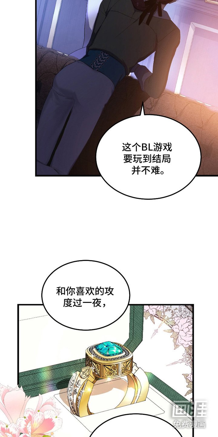第3章：攻略