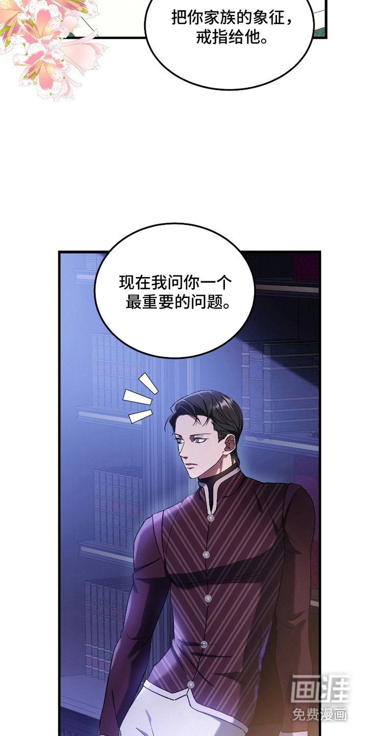 第3章：攻略