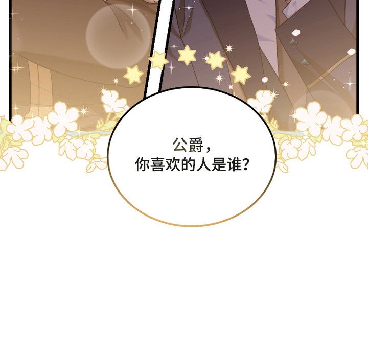 第3章：攻略