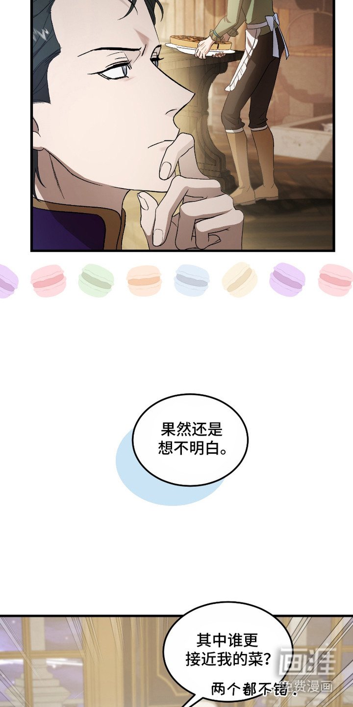 第4章：纠结
