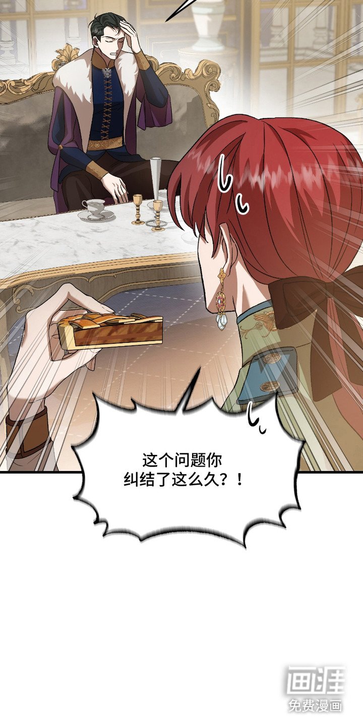 第4章：纠结
