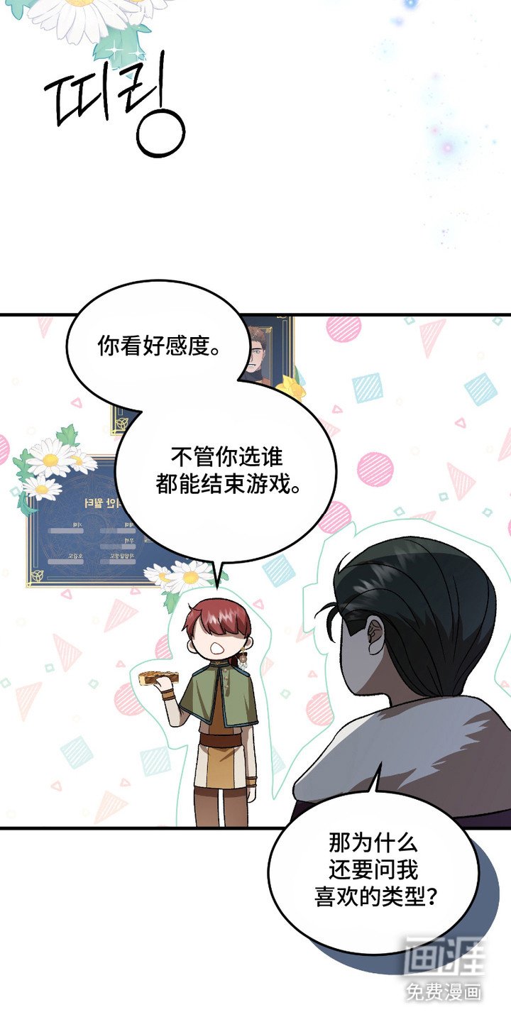 第4章：纠结