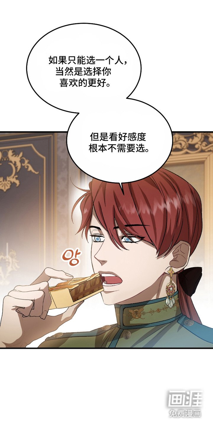 第4章：纠结
