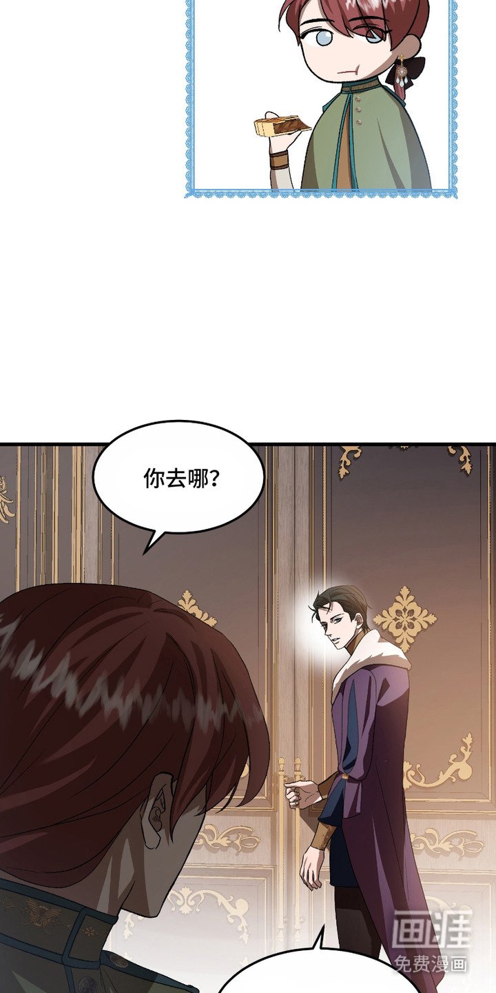 第4章：纠结