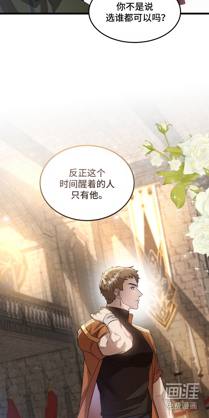 第4章：纠结