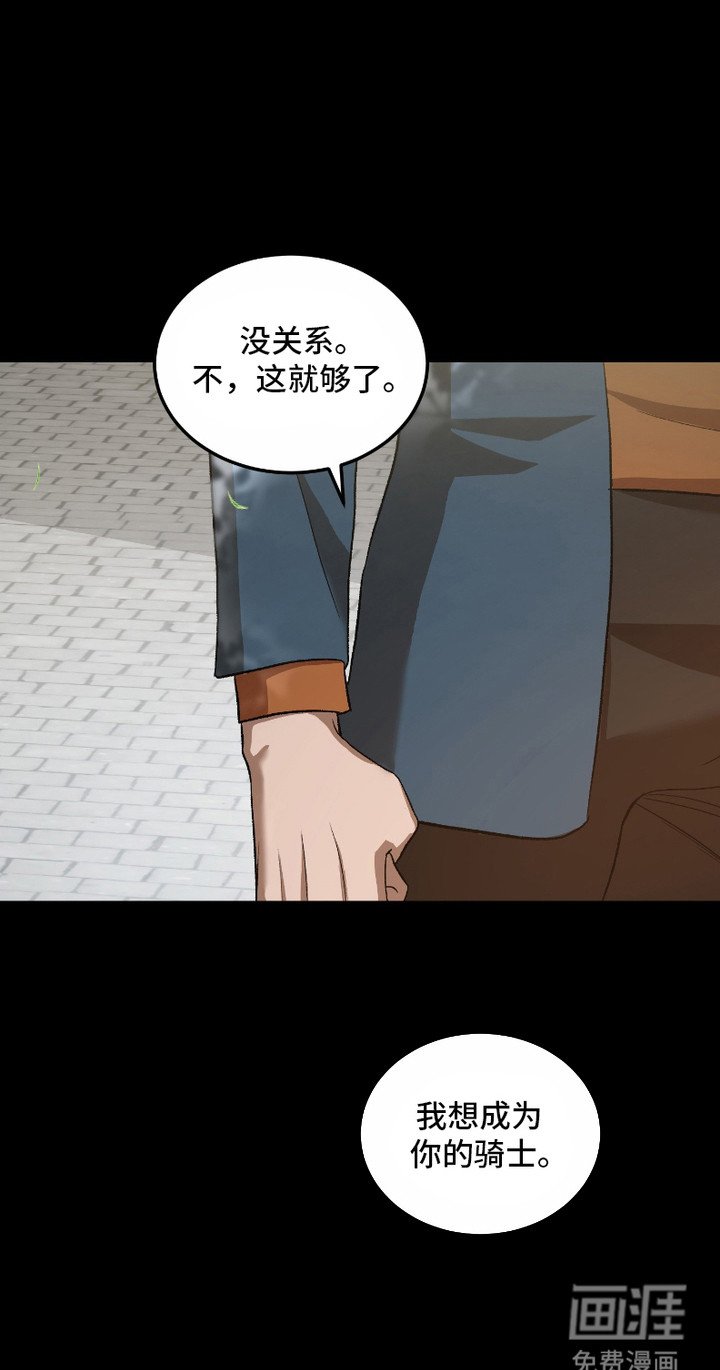 第4章：纠结