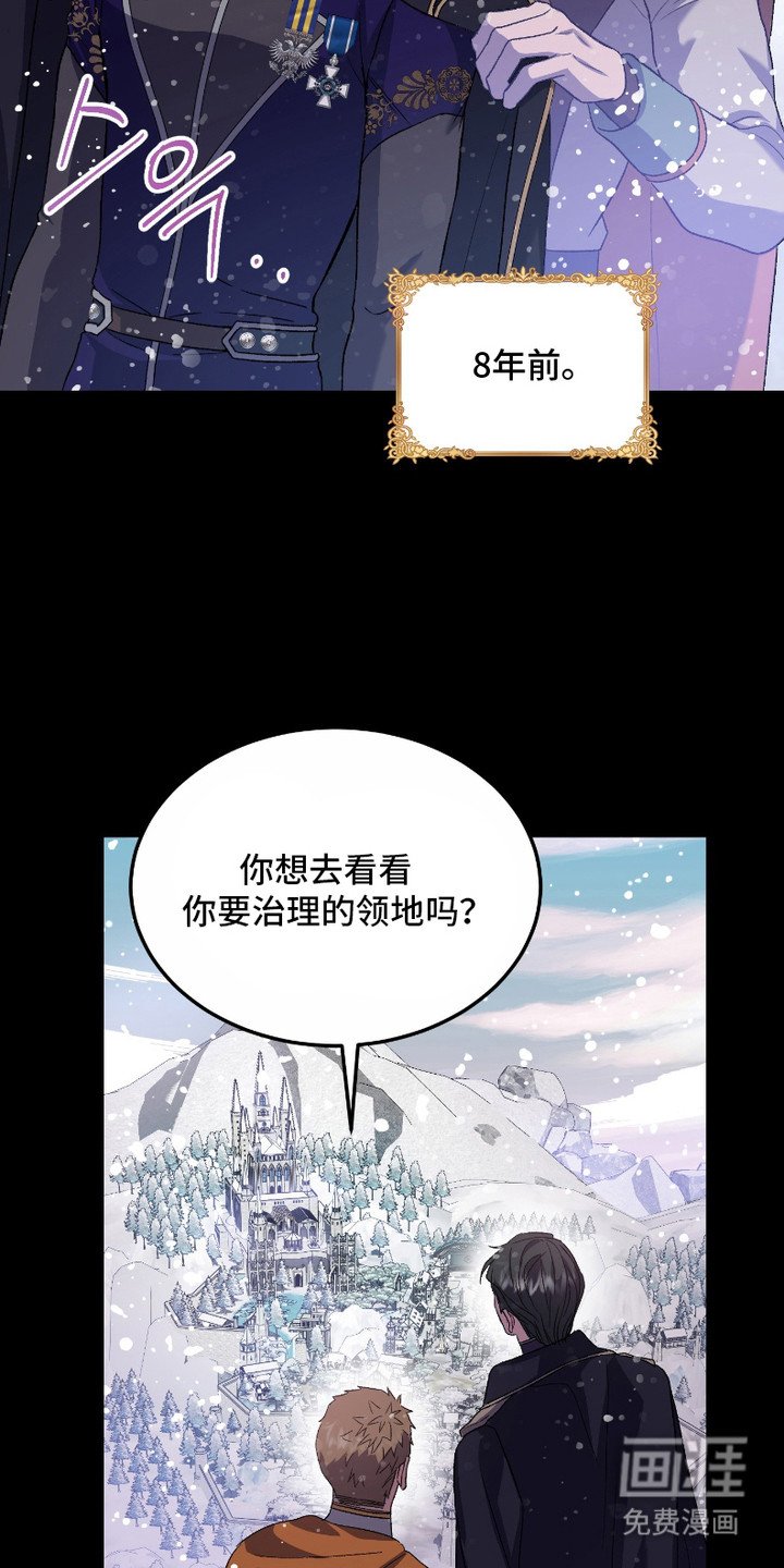 第5章：吃醋