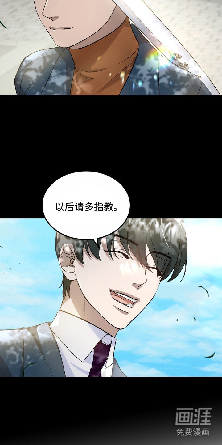 第5章：吃醋
