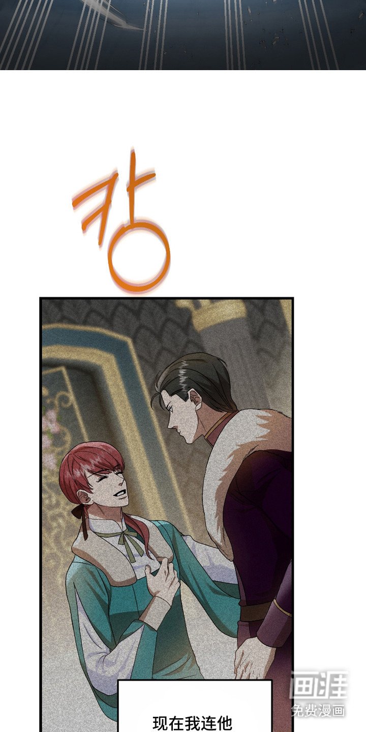 第5章：吃醋