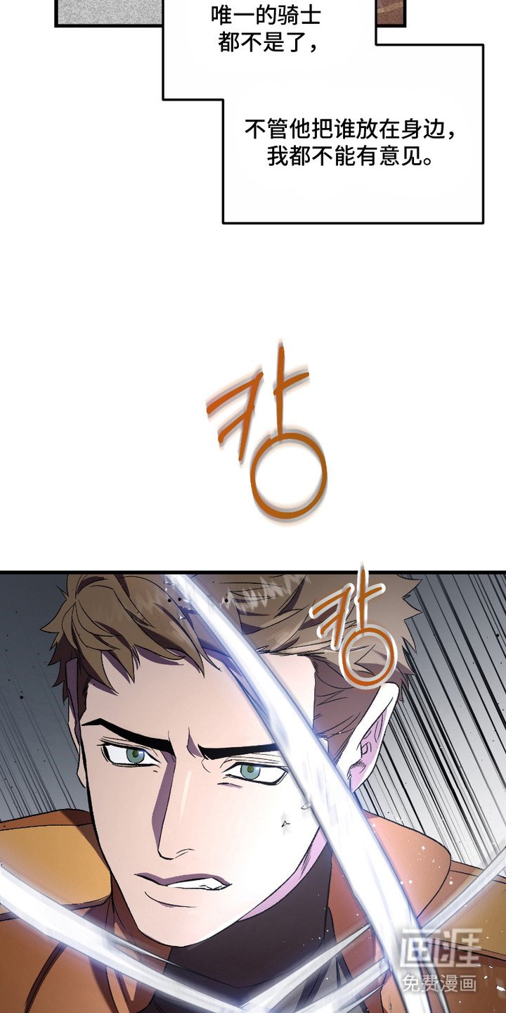 第5章：吃醋
