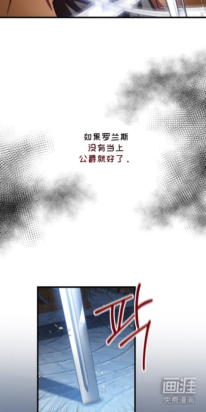 第5章：吃醋