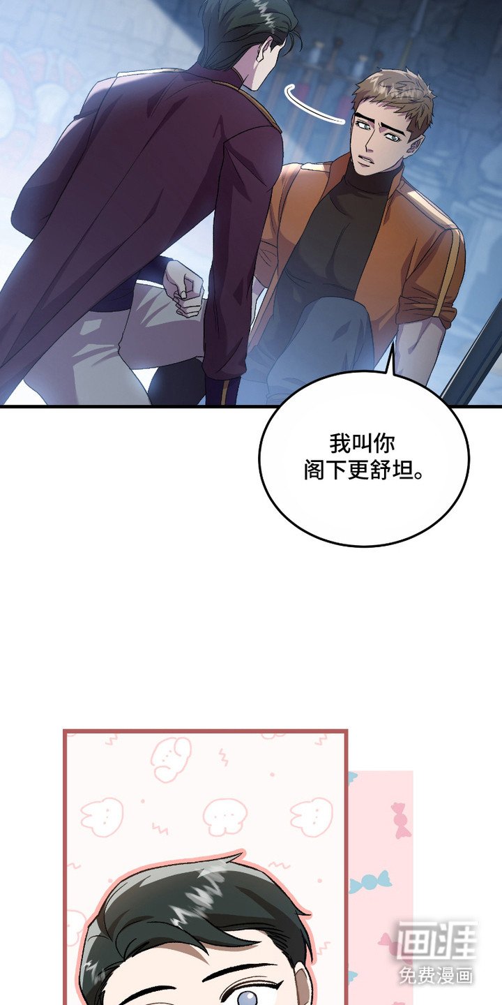 第5章：吃醋