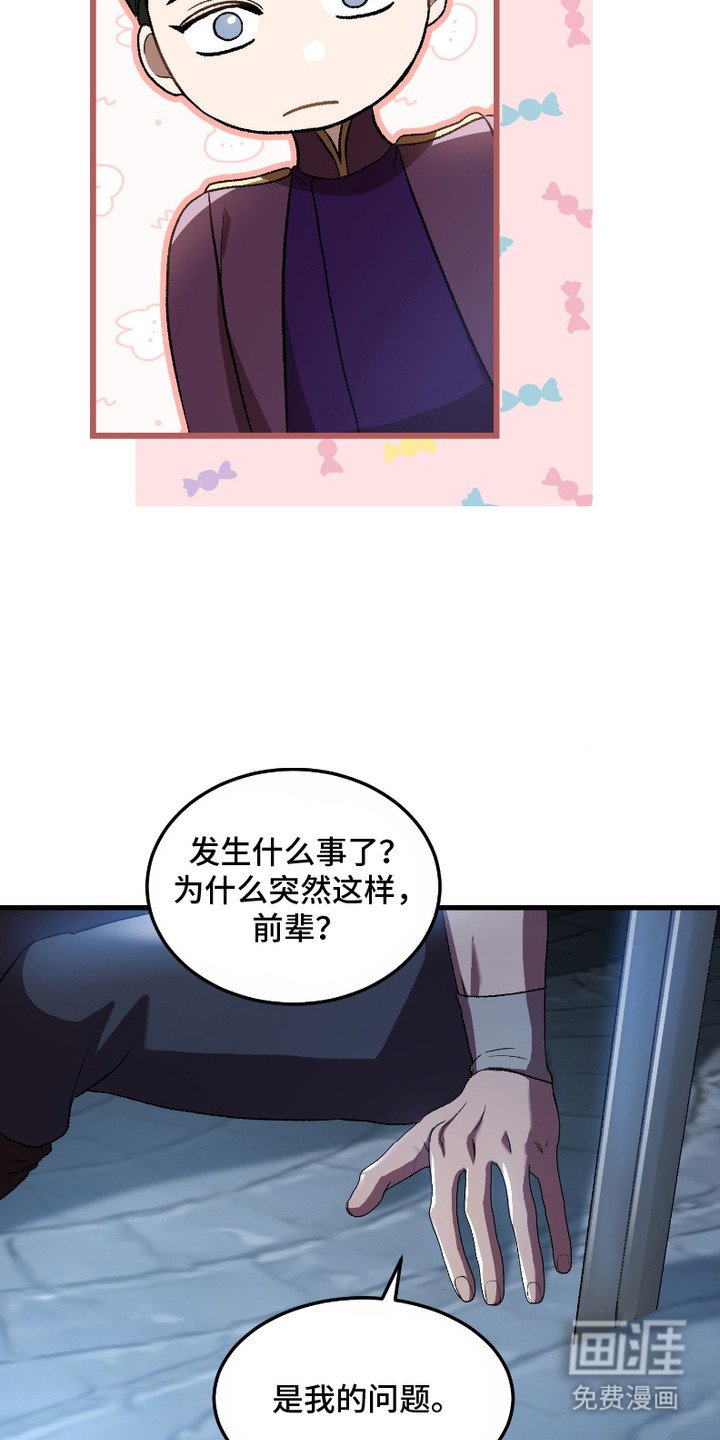 第5章：吃醋