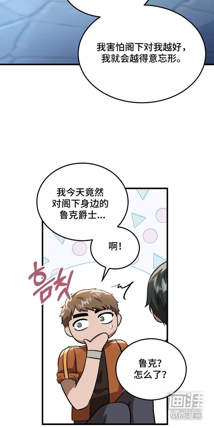 第5章：吃醋