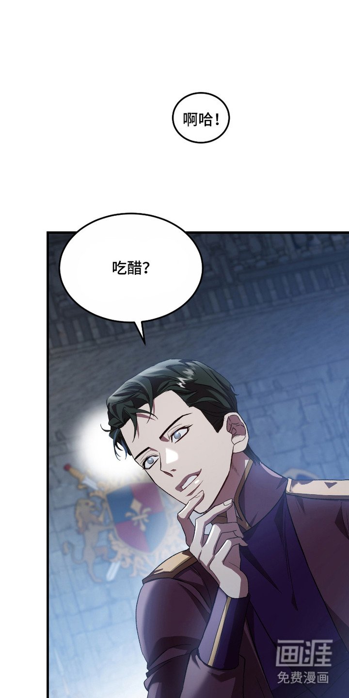 第5章：吃醋