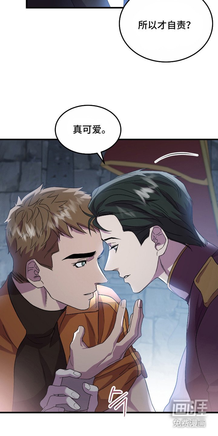 第5章：吃醋