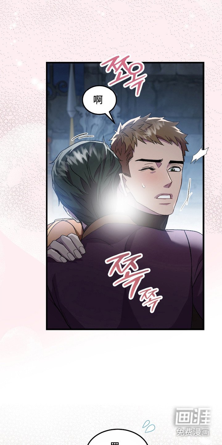 第6章：真正的骑士