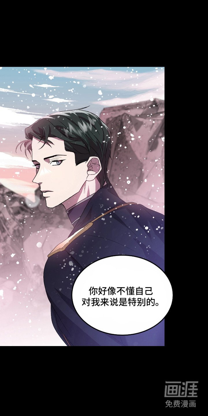 第6章：真正的骑士
