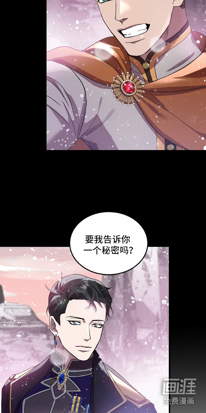 第6章：真正的骑士
