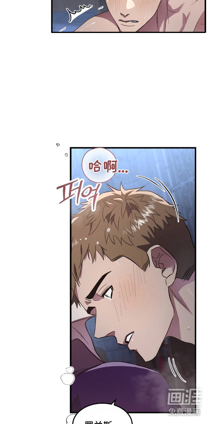 第6章：真正的骑士