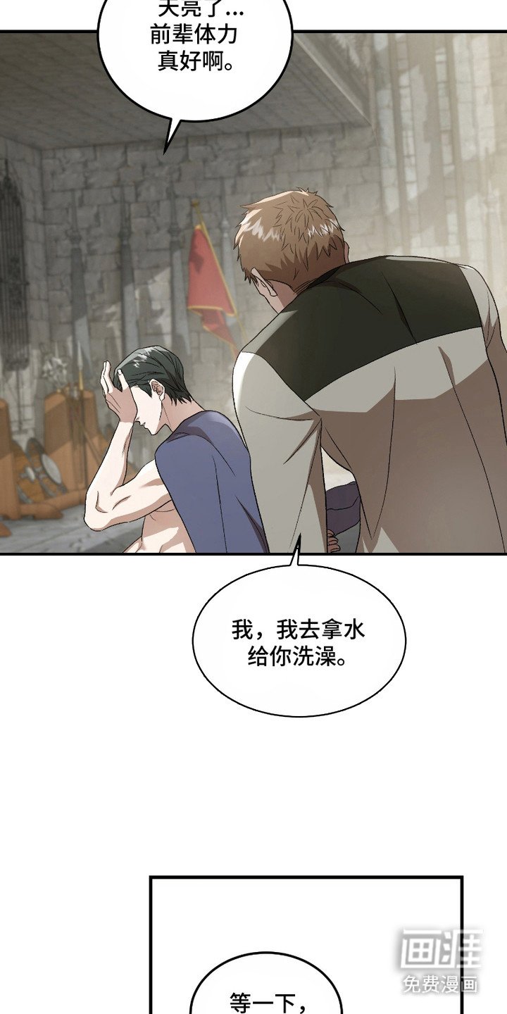 第7章：换洗衣服