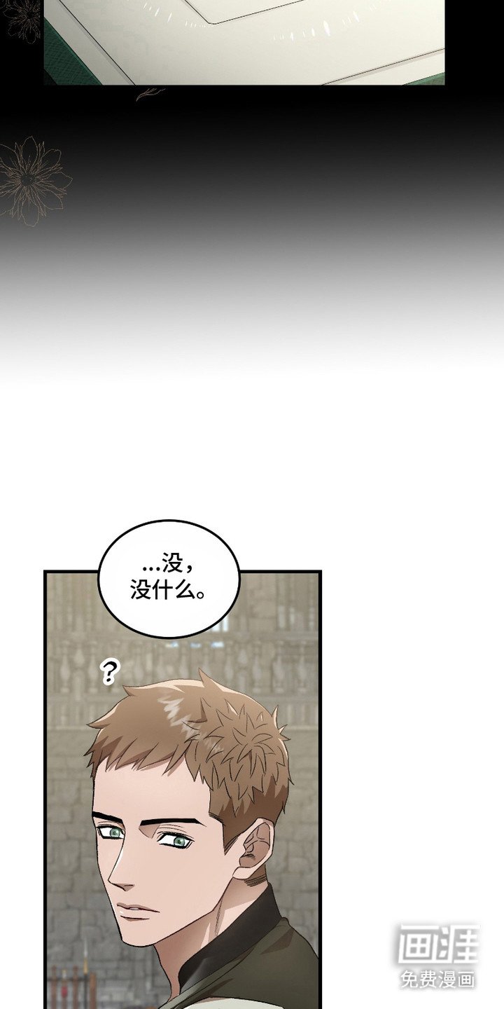 第7章：换洗衣服