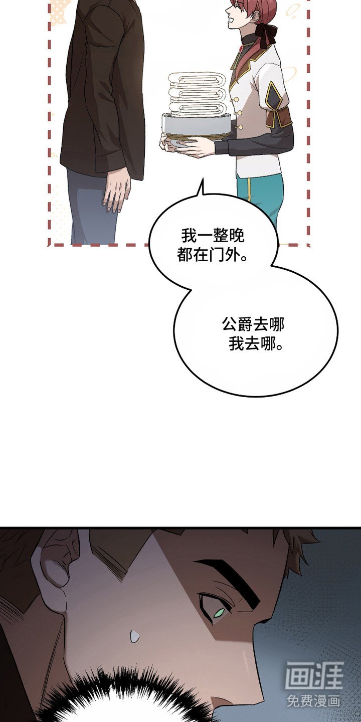 第7章：换洗衣服