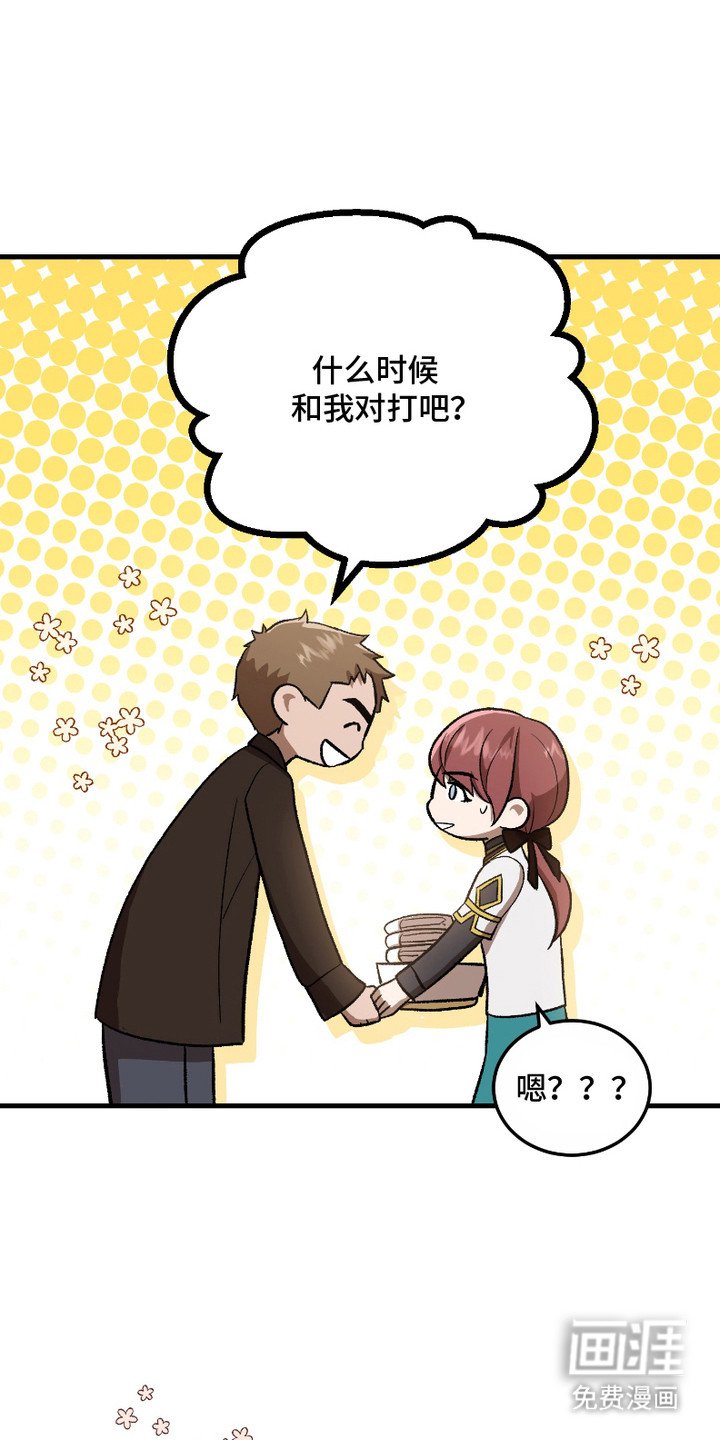 第7章：换洗衣服